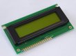 DEM 16217 SYH-PY DISPLAY ELEKTRONIK